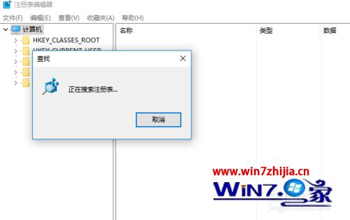 win8桌面图标显示不正常怎么办_win8图标显示不正常怎么解决