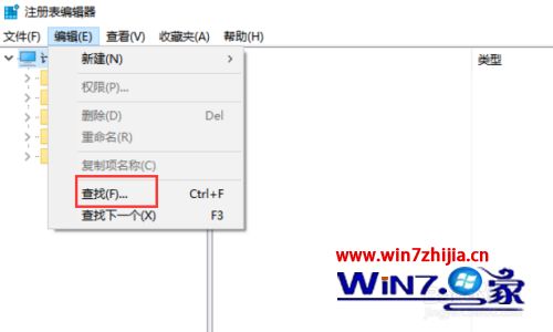 win8桌面图标显示不正常怎么办_win8图标显示不正常怎么解决