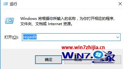 win8桌面图标显示不正常怎么办_win8图标显示不正常怎么解决