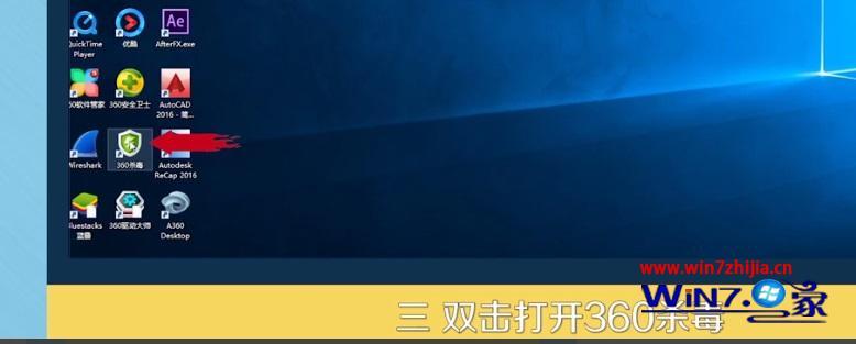 win8桌面图标闪动怎么解决_win8桌面图标自动闪怎么办