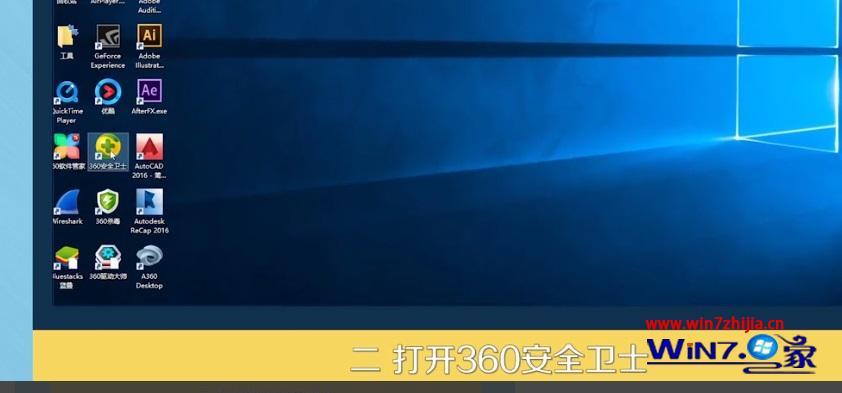 win8桌面图标闪动怎么解决_win8桌面图标自动闪怎么办