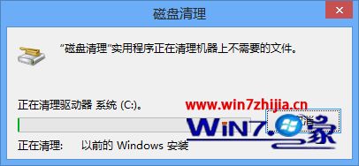 win8中windows.old可以删除吗_win8系统windows.old可以删除吗