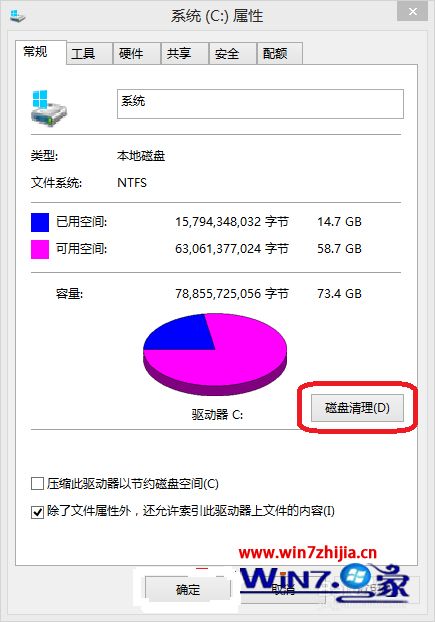 win8中windows.old可以删除吗_win8系统windows.old可以删除吗