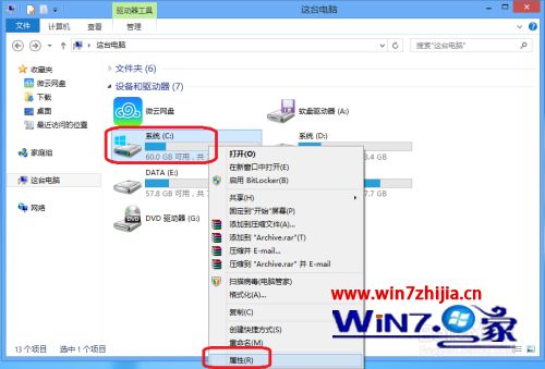 win8中windows.old可以删除吗_win8系统windows.old可以删除吗
