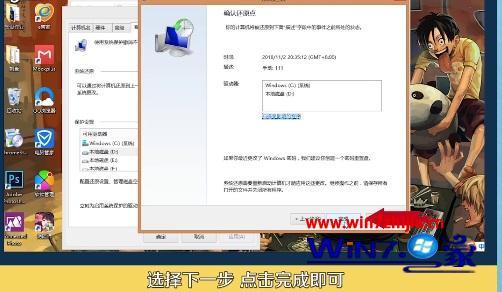 win8怎样一键还原_win8怎样一键恢复