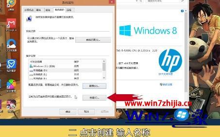win8怎样一键还原_win8怎样一键恢复