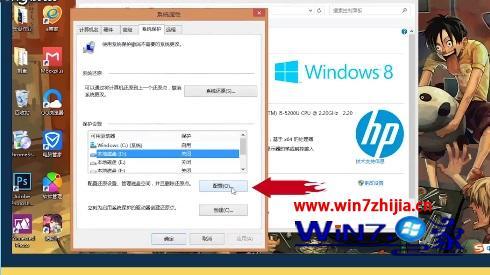 win8怎样一键还原_win8怎样一键恢复