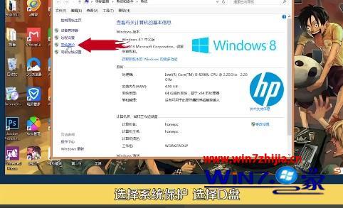 win8怎样一键还原_win8怎样一键恢复