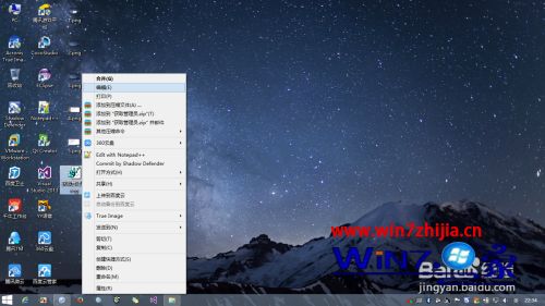 win8怎样获得管理员权限_win8怎么获得管理员权限