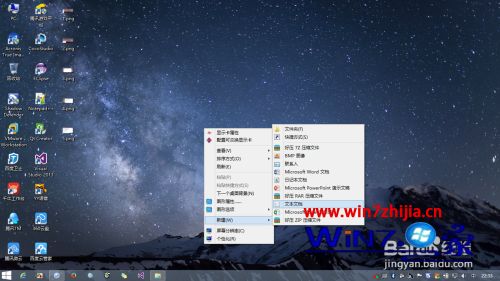 win8怎样获得管理员权限_win8怎么获得管理员权限