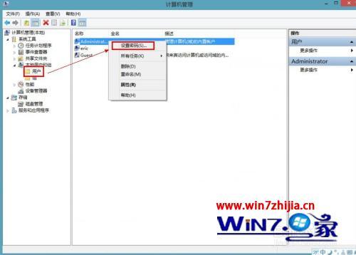 windows8电脑密码怎么设置_windows8如何设置开机密码