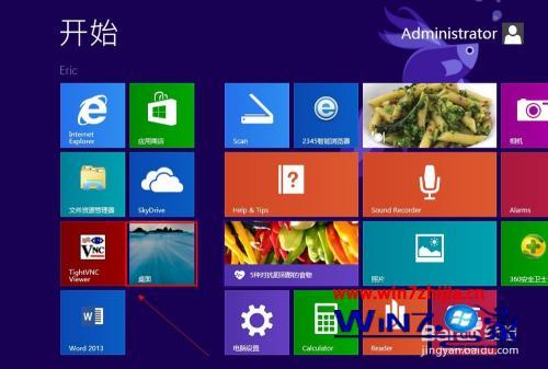 windows8电脑密码怎么设置_windows8如何设置开机密码