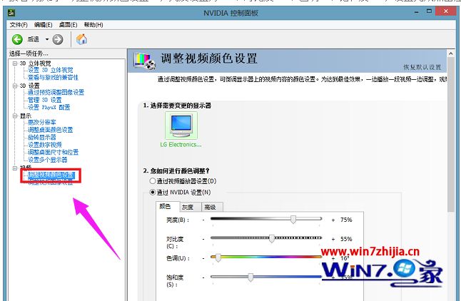 windows8怎么调烟雾头_cfwin8怎么调烟雾头