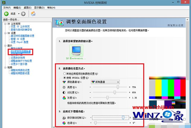 windows8怎么调烟雾头_cfwin8怎么调烟雾头