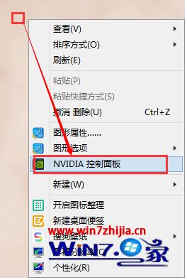 windows8怎么调烟雾头_cfwin8怎么调烟雾头
