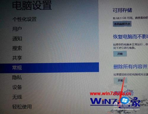 window8怎么进入bios_win8如何进bios