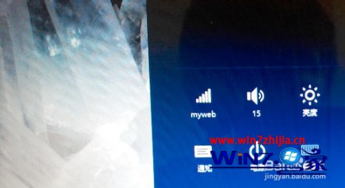 window8怎么进入bios_win8如何进bios