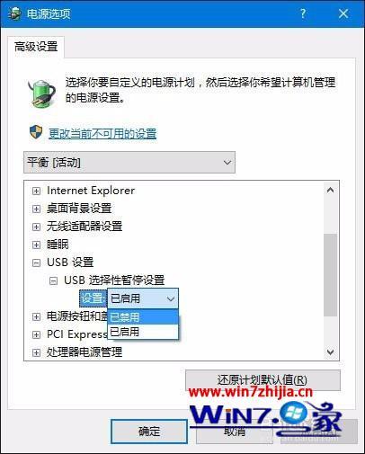 window8无法识别usb设备怎么办_win8无法识别的usb设备怎么解决