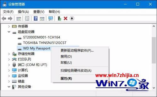 window8无法识别usb设备怎么办_win8无法识别的usb设备怎么解决
