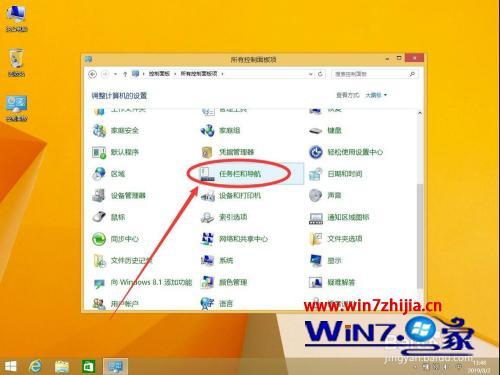 win8如何开机直接进入桌面_win8如何开机直接进桌面