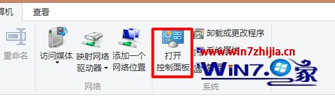 win8如何打开防火墙_win8如何开启防火墙