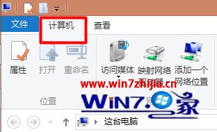 win8如何打开防火墙_win8如何开启防火墙