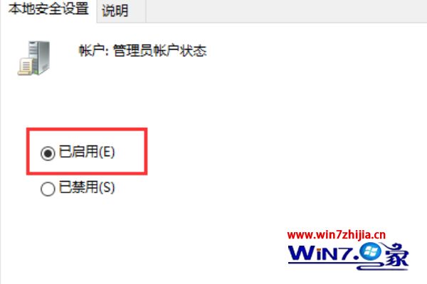 win8如何提高运行速度_win8如何提升运行速度