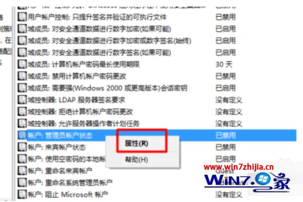 win8如何提高运行速度_win8如何提升运行速度