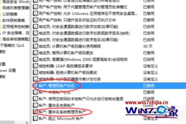 win8如何提高运行速度_win8如何提升运行速度