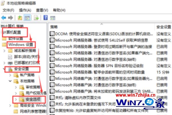 win8如何提高运行速度_win8如何提升运行速度