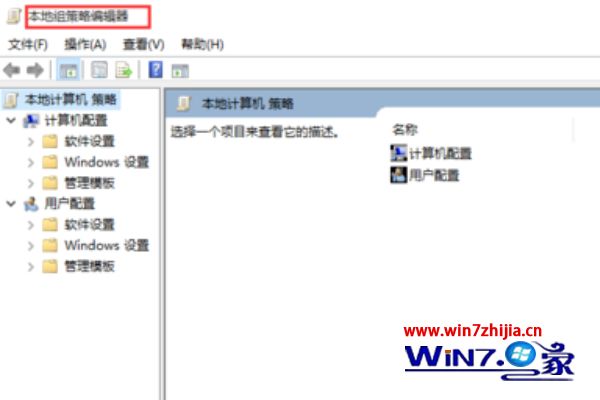 win8如何提高运行速度_win8如何提升运行速度