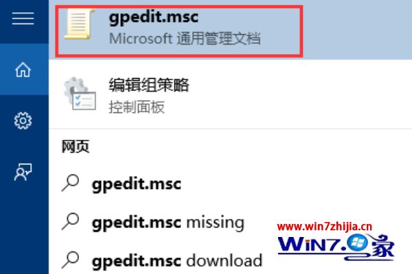 win8如何提高运行速度_win8如何提升运行速度