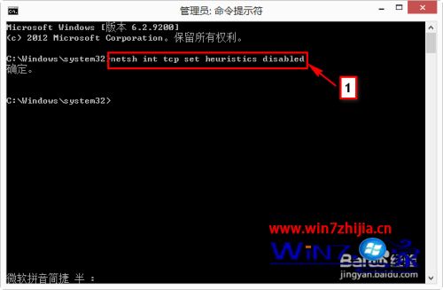win8网络受限制如何解决_win8网络链接受限如何解决