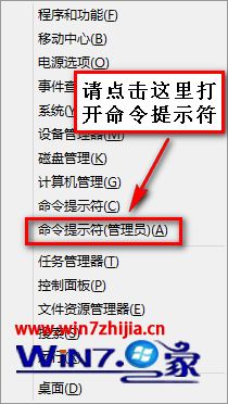 win8网络受限制如何解决_win8网络链接受限如何解决