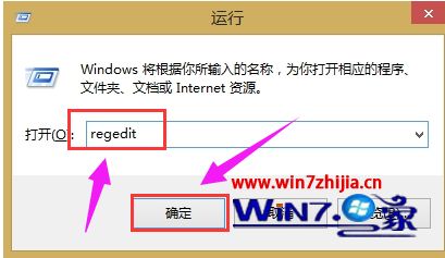 win8如何换成win7界面_win8调成win7界面方法