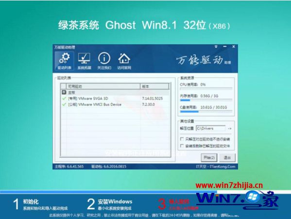 win8系统专业版下载地址_win8专业版系统哪里下载可靠