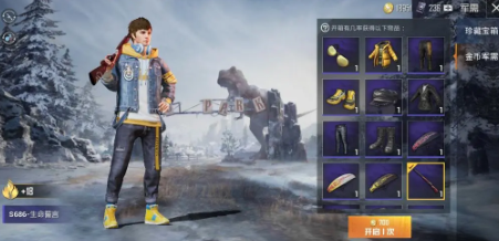 和平精英金币怎么用 和平精英金币怎么获得