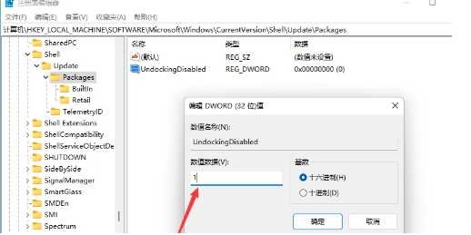 win11右键怎么设置原来的模样 win11右键菜单恢复经典样式的方法分享