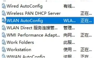 win11的wifi功能突然消失了怎么办 win11电脑突然没有wifi连接功能的解决办法