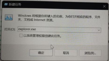 电脑升级win11黑屏怎么解决_升级win11黑屏加载不出来怎么办