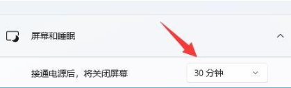 win11锁屏时间怎么设置 win11设置锁屏时间位置在哪