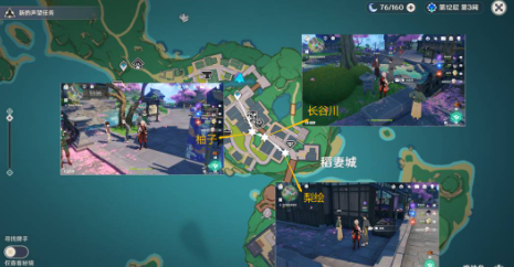 原神故事构思法怎么触发 原神故事构思法全流程