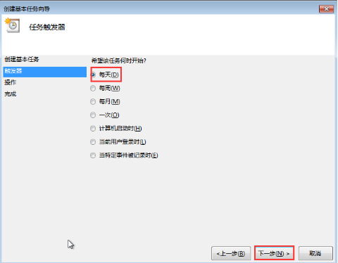 win7定时关机设置方法分享 win7定时关机怎么取消