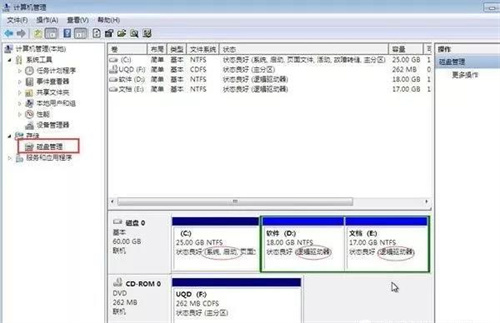 为啥c盘不能用扩展卷 c盘扩展卷选项是灰的