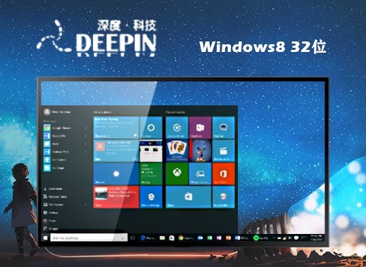 虚拟机专用windows8系统装机版镜像下载地址合集
