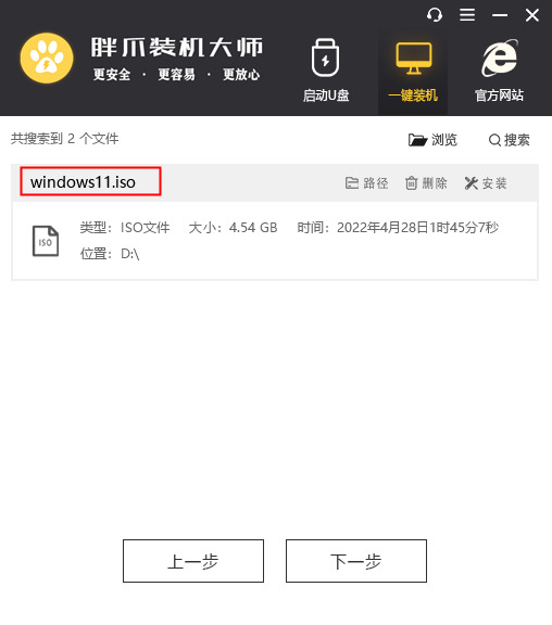 win11企业版和专业版区别什么哪个好 win11企业版怎么改成专业版