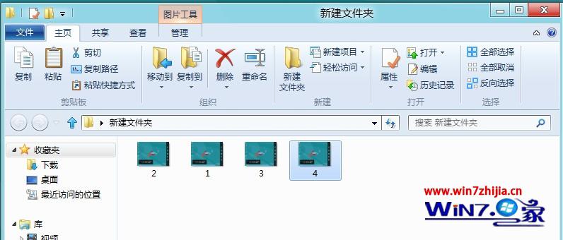 Win8系统下缩略图显示错乱的两种修复方法