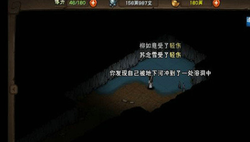 烟雨江湖文皇经怎么拿 烟雨江湖文皇经有什么用