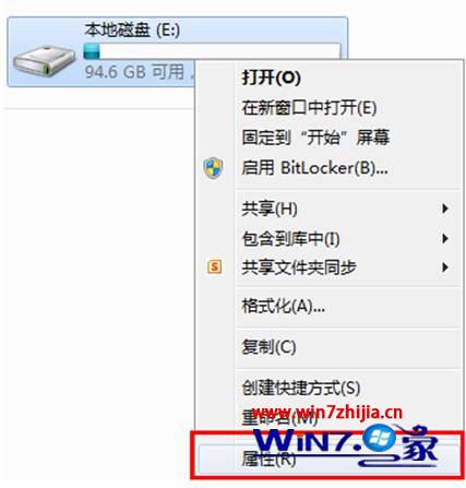 Win8 64位系统下对硬盘进行碎片整理的图文教程