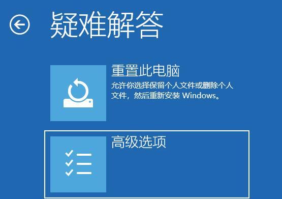 win11怎么进入安全模式详细教程分享